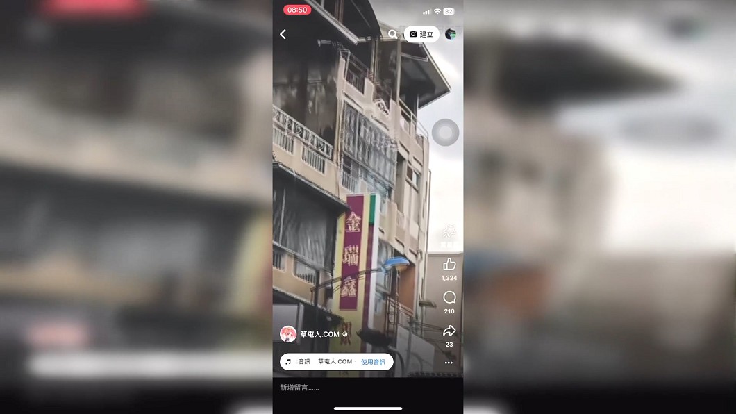 圖／翻攝自 草屯人 臉書