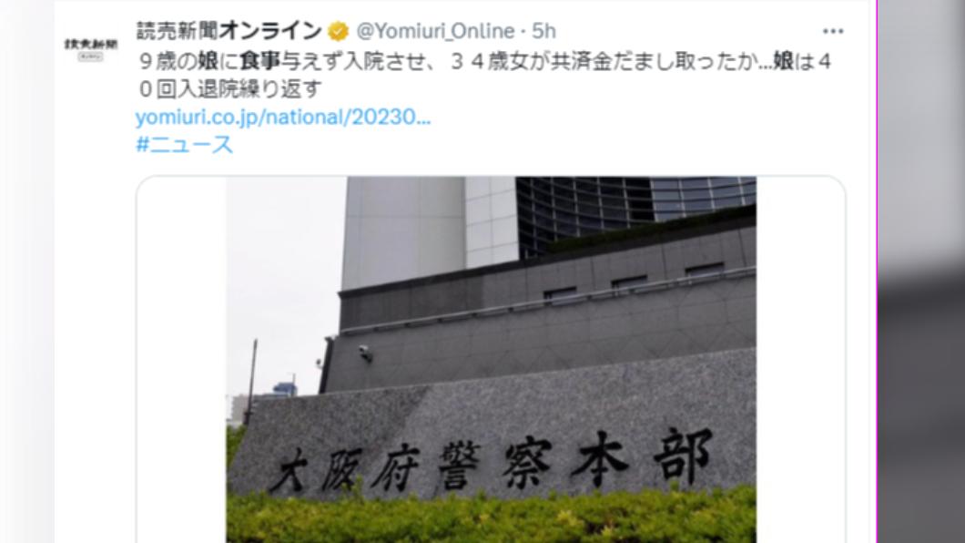 女子疑似刻意讓女兒挨餓,5年住院逾40次。(圖/翻攝自推特)