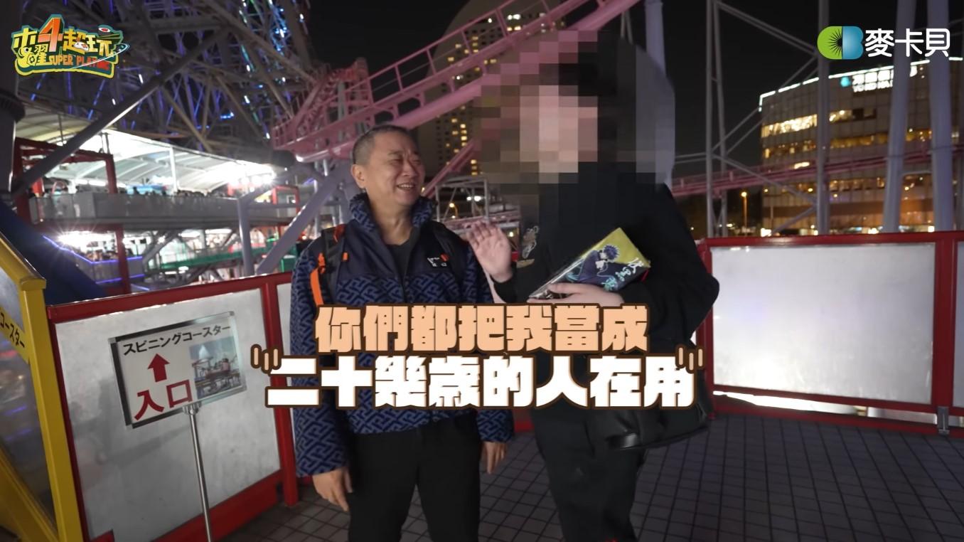 團隊中重要的製作人陳百祥目前留職停薪。(圖/翻攝自臉書《木曜4超玩》)