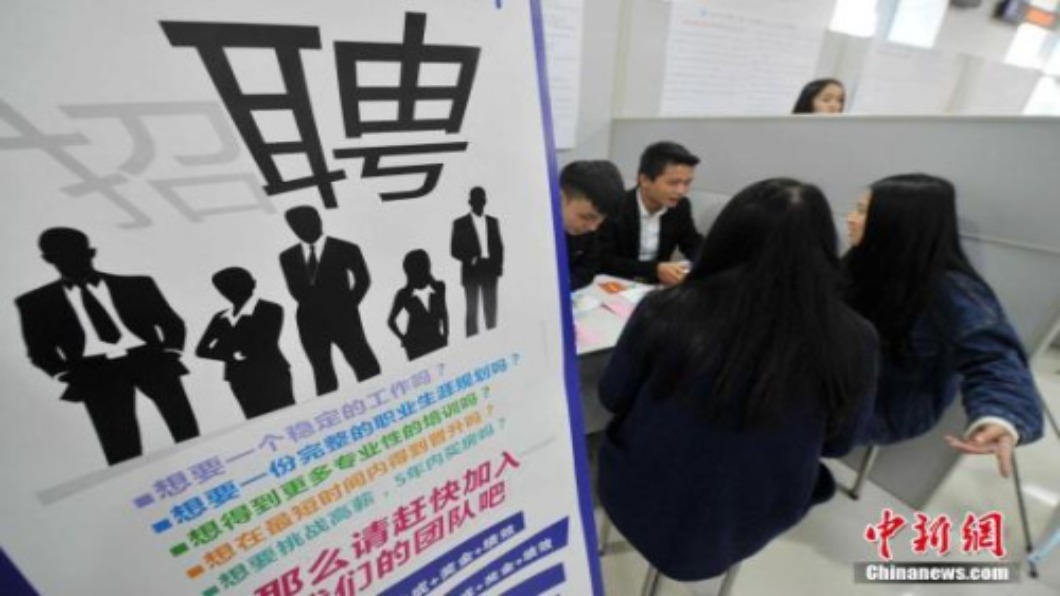 圖/翻攝自 中新網