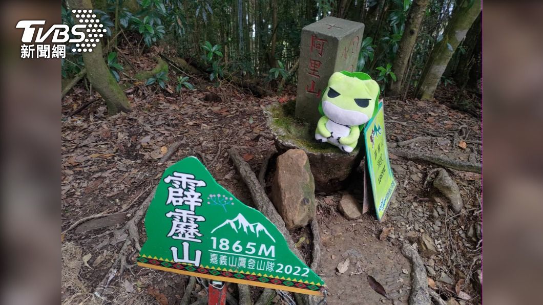 O型走順撿「霹靂山」森林三角點。