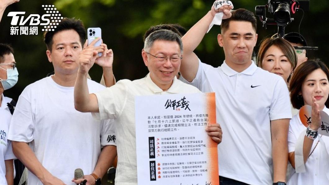 柯文哲駁動員柯粉上凱道　綠委：太無情了…不如預期就切割