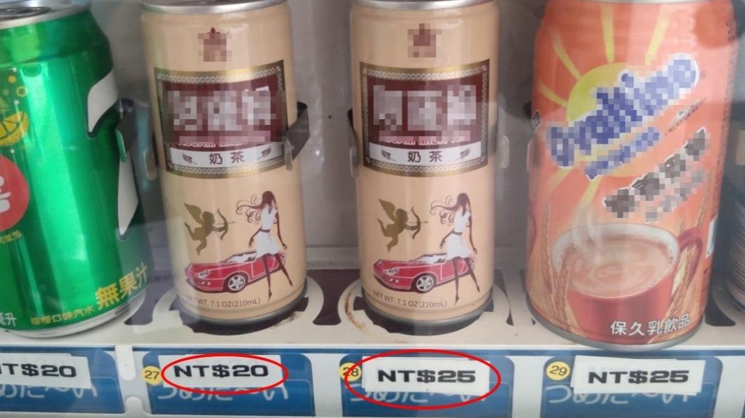 考驗人性!他見佛光山販賣機「同奶茶不同價」 實測結果揭曉