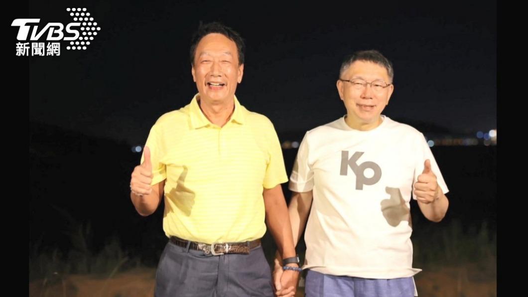 柯文哲不想再被郭董騙? 柯辦指「這事情」是最後一根稻草