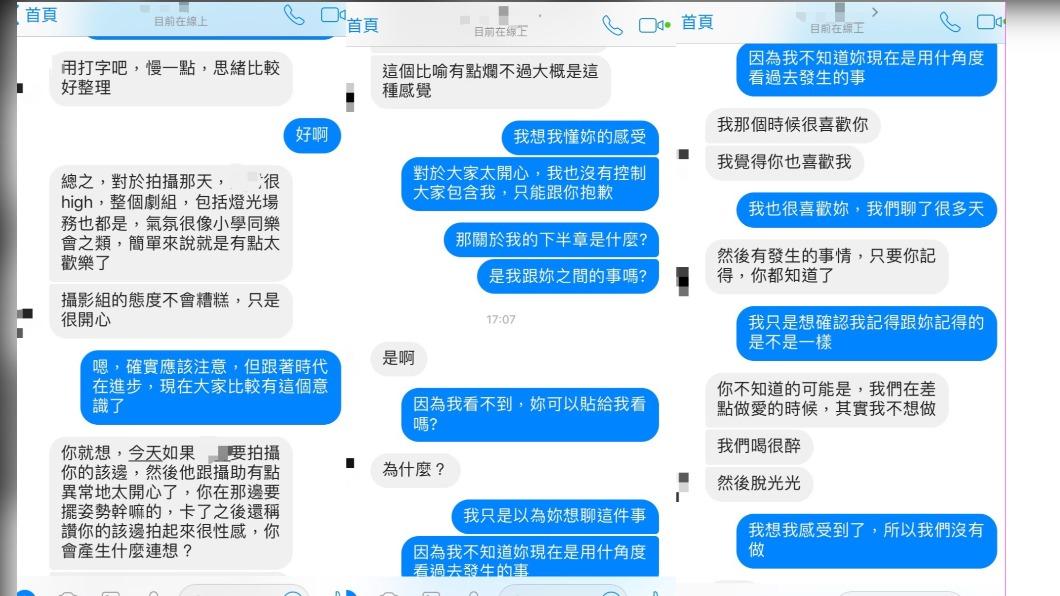 周宜賢曬出2019年與依依的對話紀錄,兩人談到在片場脫絲襪的拍攝。(圖/翻攝自周宜賢臉書)
