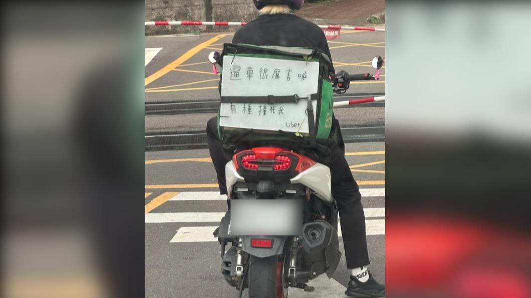有故事?他寫下「這11字」放車後 網歪樓:鏡子看牙醫用?