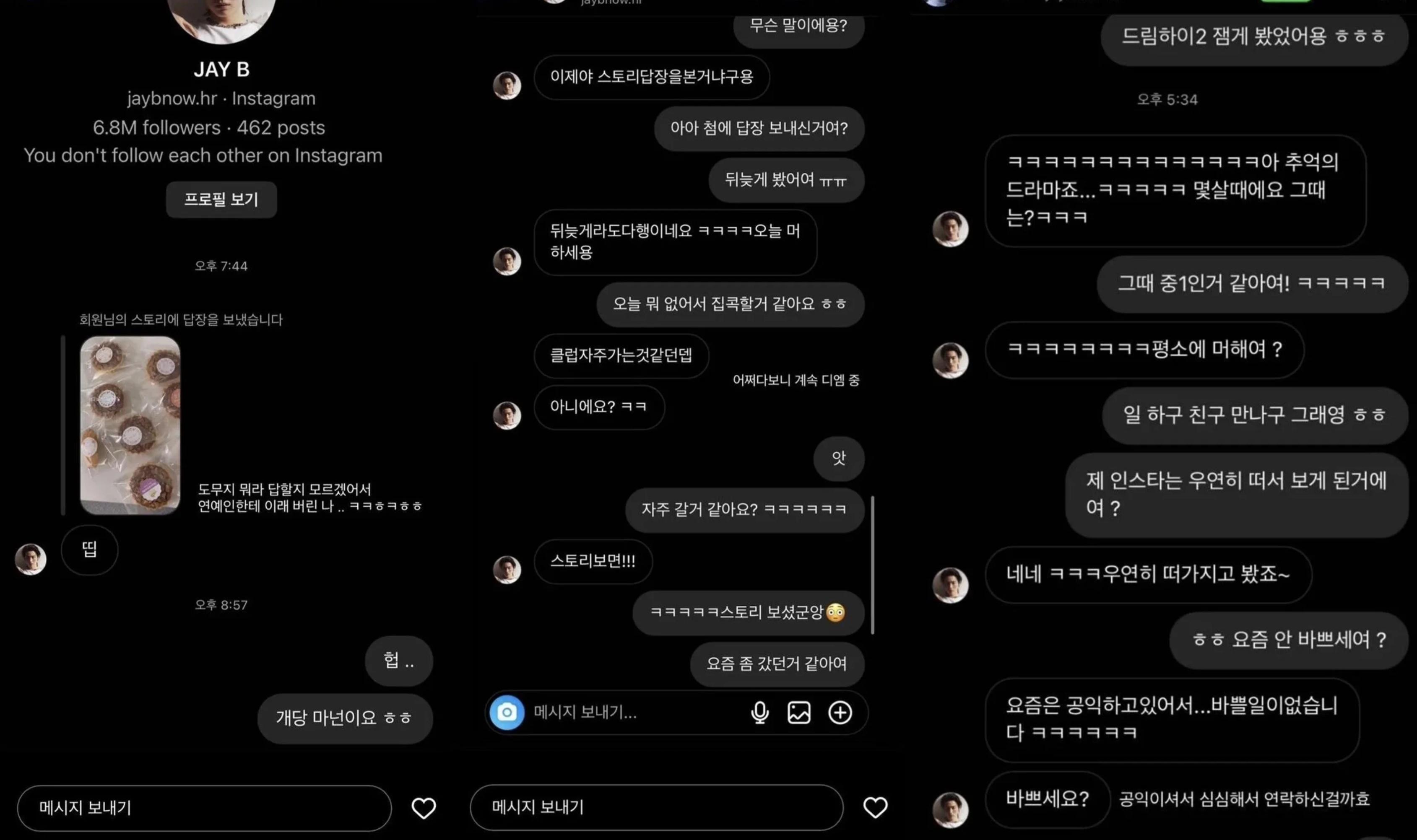 一位韓國網友曬出JAY B在IG上用私訊搭訕的過程。（圖／翻攝自Theqoo）