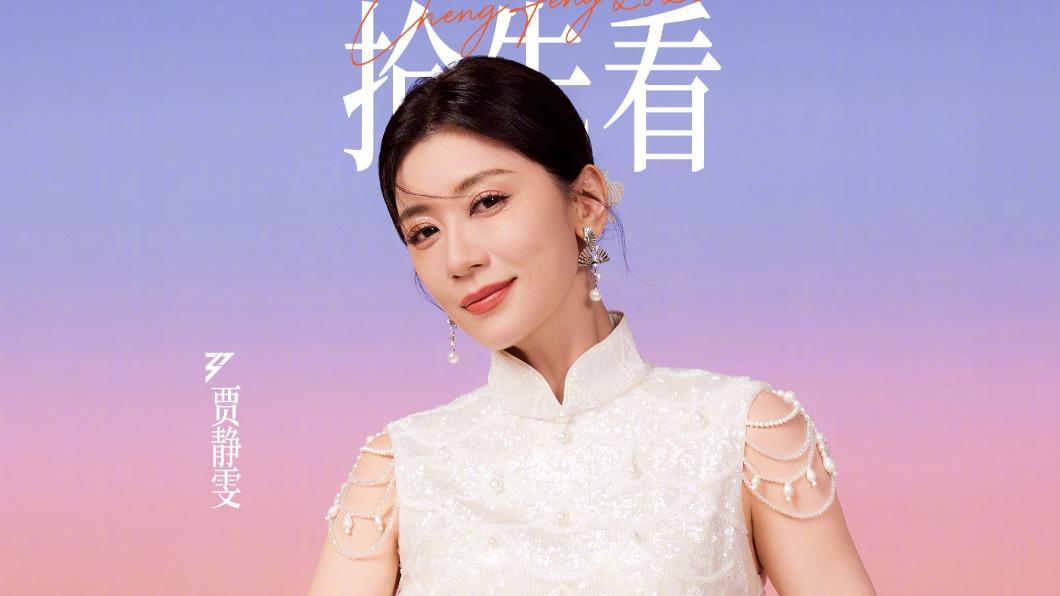 賈靜雯是擁有眾多粉絲的人氣演員。(圖/翻攝自賈靜雯微博)