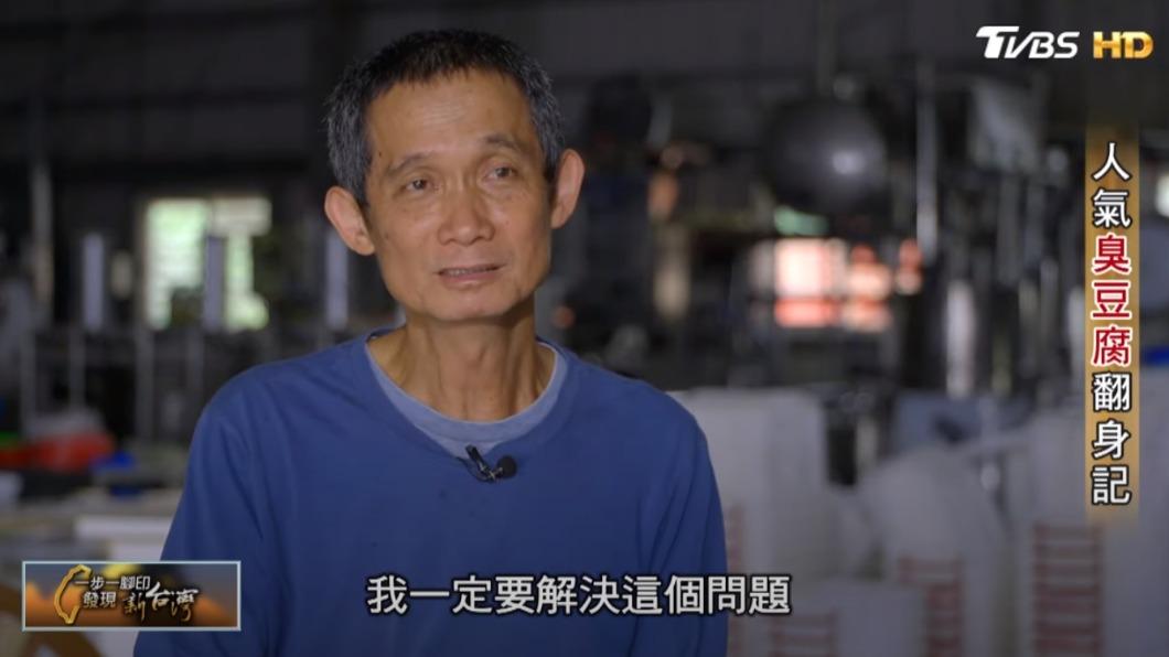 花蓮臭豆腐第二代 楊德彬