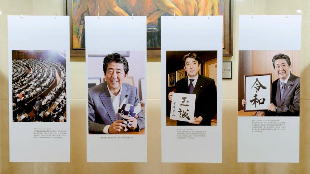安倍紀念影像展台北場「歡迎安倍夫人特別展」。（圖／富士大飯店提供）