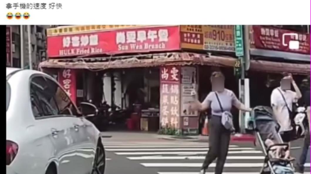 比掏槍還快?女子過馬路「一挑釁舉動」引兩派網友爭論