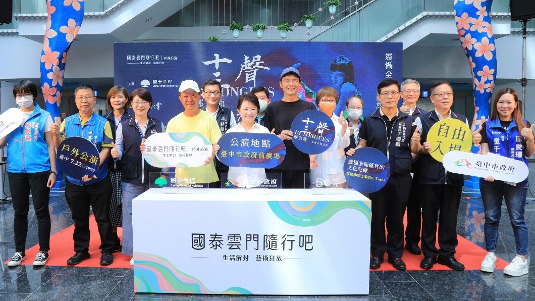睽違10年重返台中 雲門舞集戶外公演7/22登場