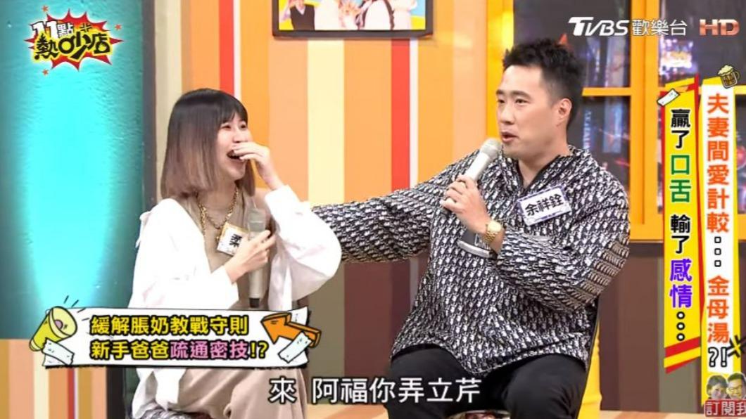 余祥銓剛娶柔柔就爆爭執!沈玉琳建議「幫疏通母乳」展現求生慾