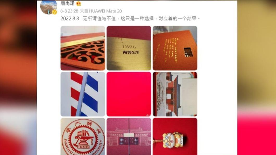重考十多年只為了上清華,「高中生釘子戶」唐尚珺2022年被上海交大錄取,但他依舊放棄不念。(圖/翻攝自微博)