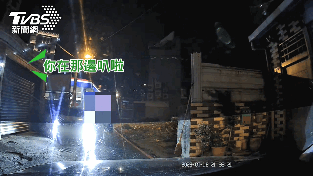 圖／TVBS