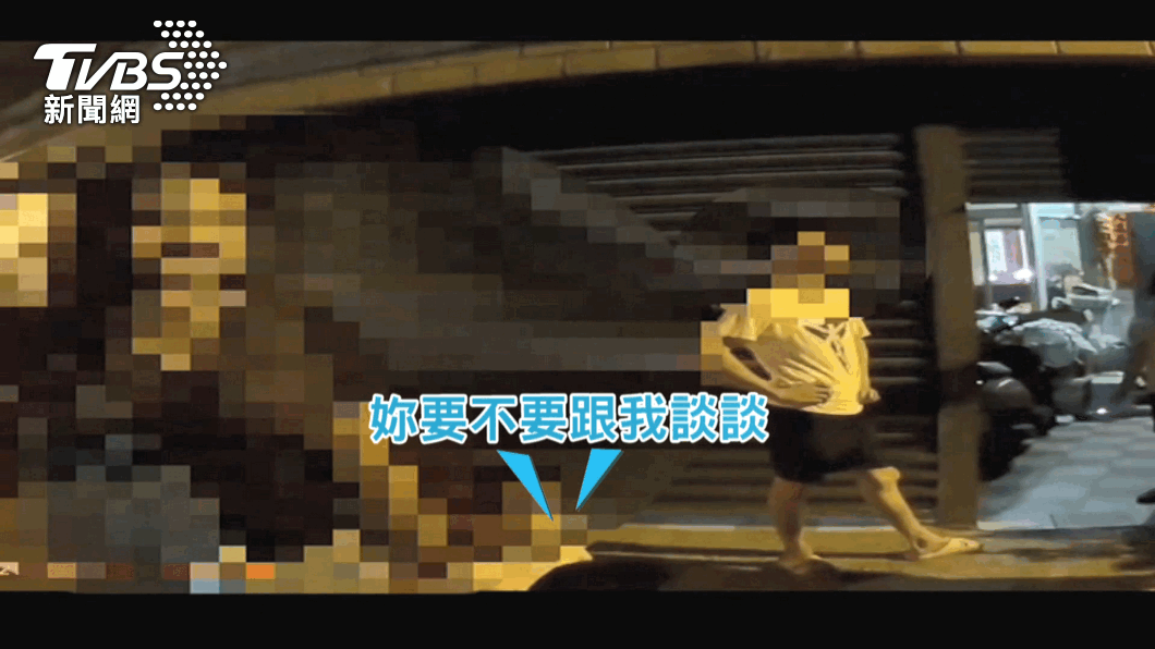 圖／TVBS