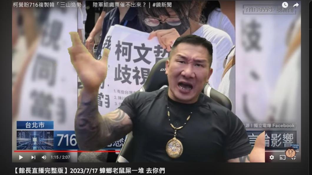館長陳之漢。（圖／翻攝自YouTube，資料畫面）