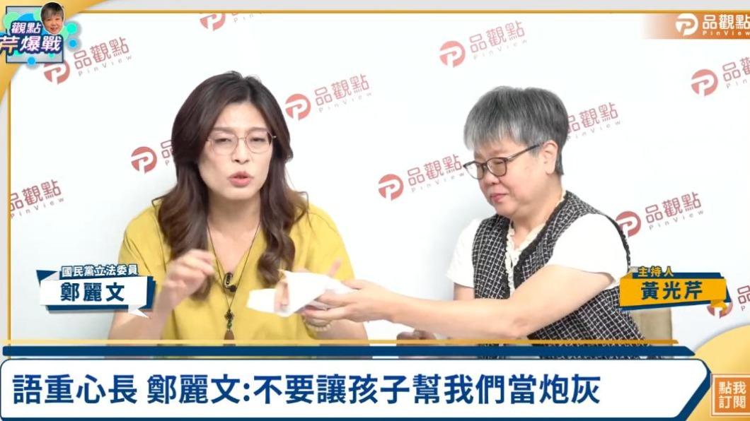 鄭麗文12日談「換侯」講到哭。（圖／翻攝自品觀點YouTube）
