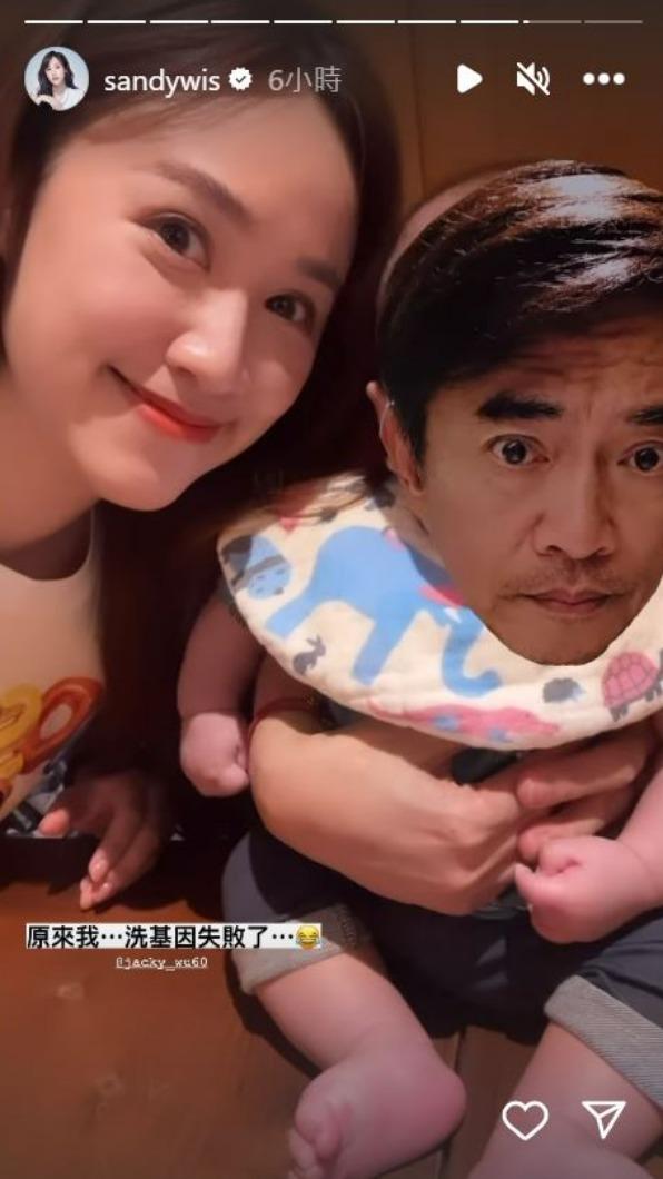 吳姍儒罕見曬出兒子的正面,故意用爸爸吳宗憲的臉擋起來。(圖/翻攝自吳姍儒IG)