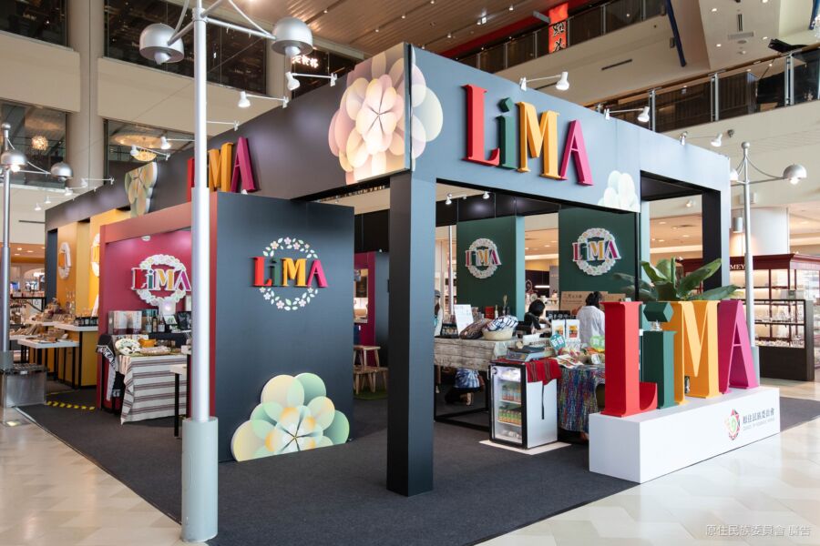 遠東SOGO百貨復興館9樓中庭設置「原民好物-LiMA-So-Good」市集。(圖/原住民族委員會提供)