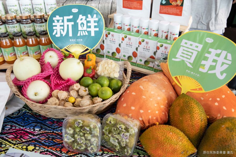 「原民好物-LiMA-So-Good」市集,展售原住民族友善農業農特產品。(圖/原住民族委員會提供)