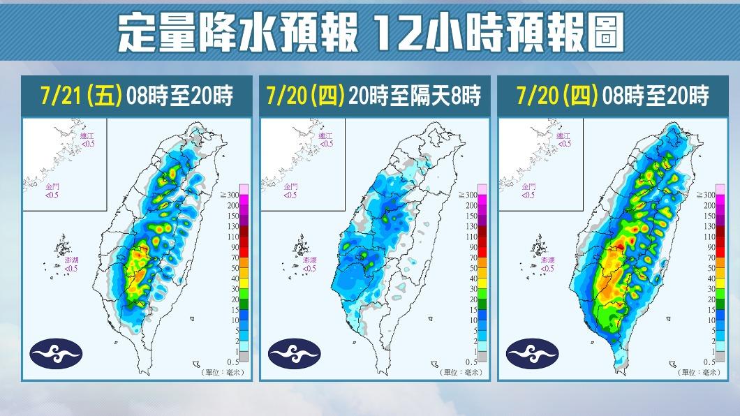 定量降水12小時預報圖。（圖／TVBS）