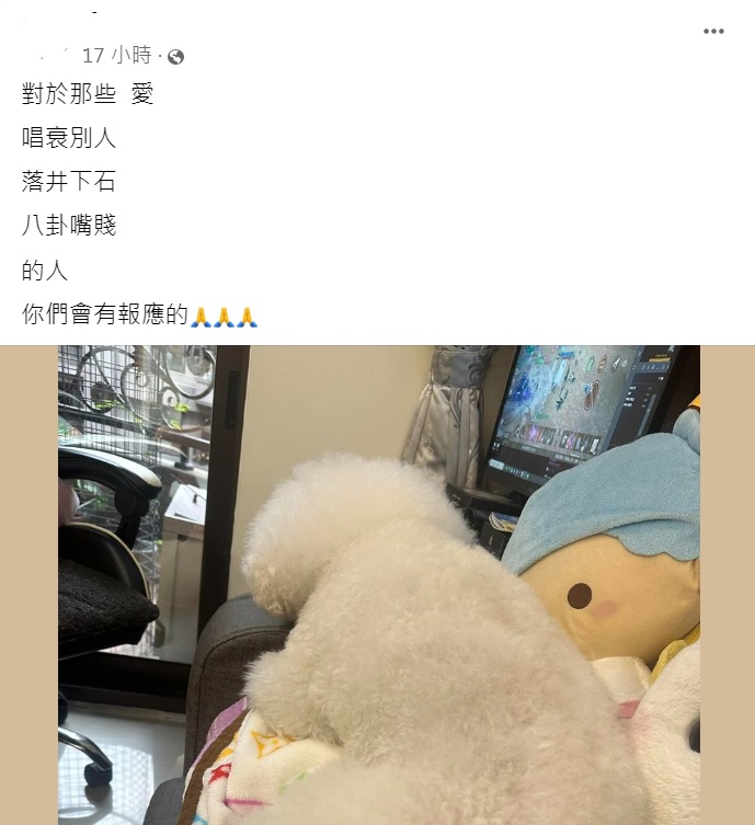 楊煥臉書開嗆。（圖／翻攝自楊煥臉書）