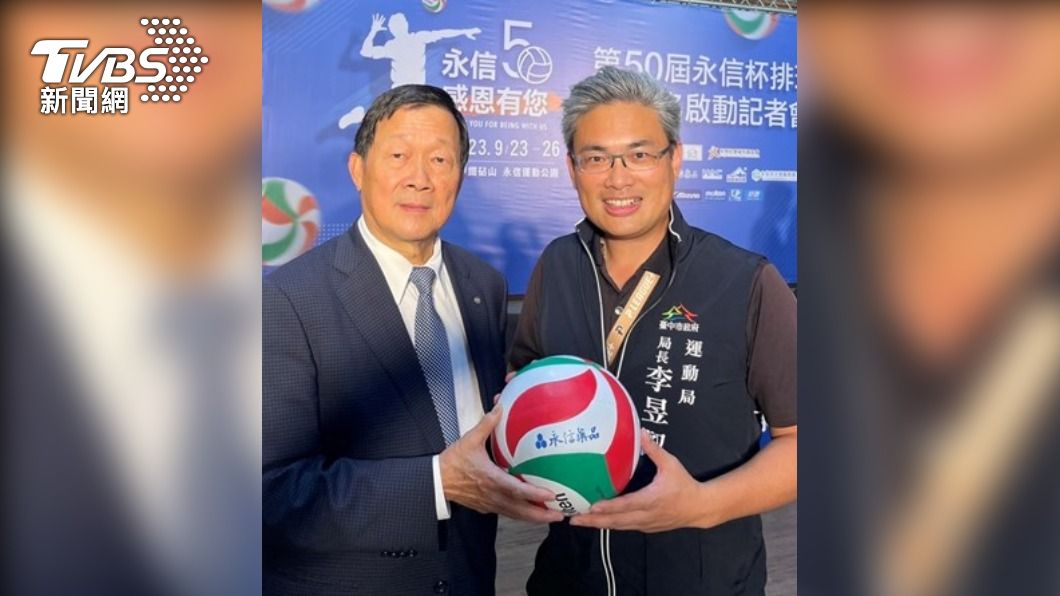 永信杯9/23台中登場 台中市運動局長:帶動排球運動熱潮
