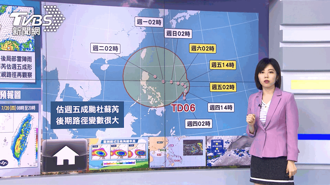 圖/TVBS