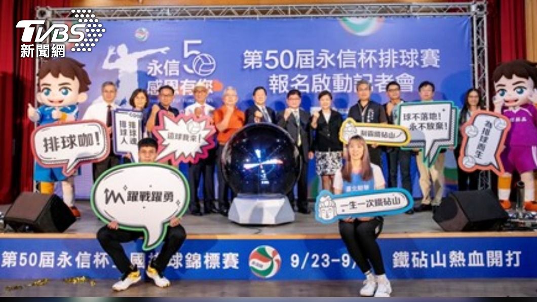 上屆永信杯臺中市即囊括六座冠軍獎盃,比例全國最高實力堅強