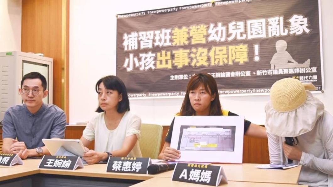 王婉諭今日舉行記者會。（圖／王婉諭辦公室提供）