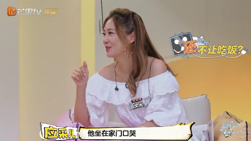 應采兒曾把陳小春趕出家門,讓對方在門外痛哭。(圖/翻攝自芒果TV親子MangoTV Family YouTube頻道)