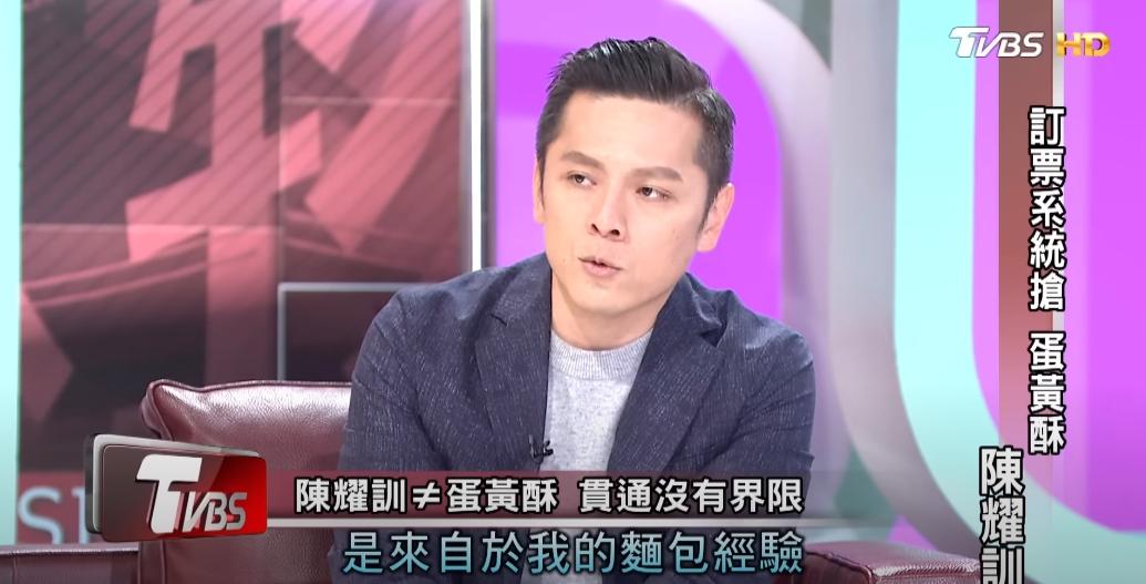 陳耀訓期盼自己可以一直「快樂做麵包」。（圖／TVBS）