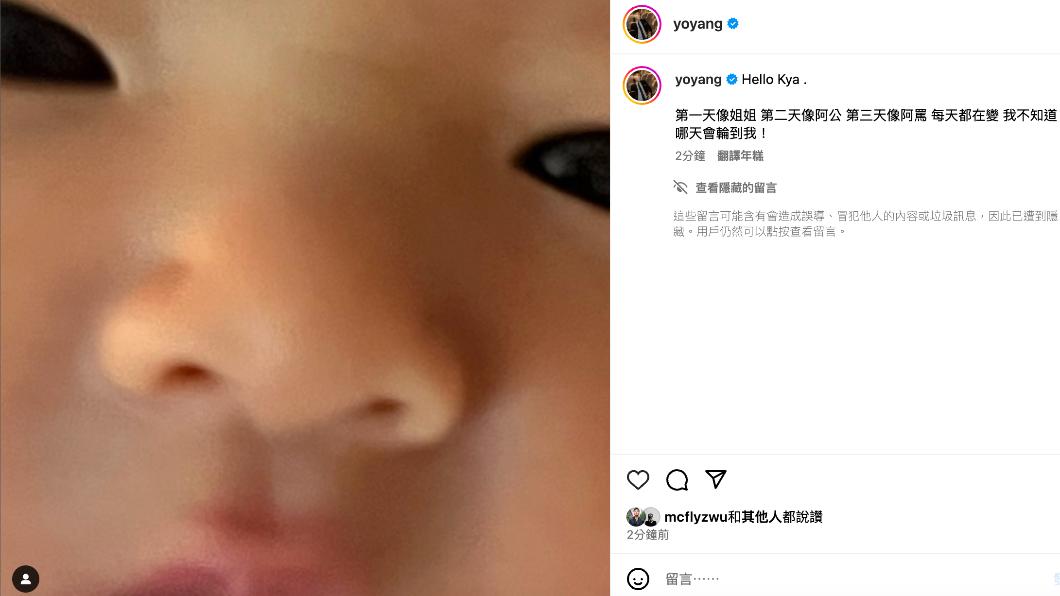 楊祐寧公開女兒正臉照。(圖/翻攝自楊祐寧IG) 恭喜!楊祐寧二女兒報到 公開正臉照「不像爸爸」