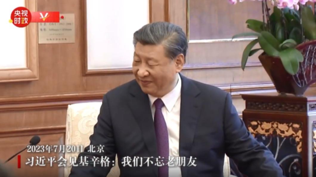 與布林肯態度差好多 習近平見季辛吉熱情喊:不會忘記老朋友