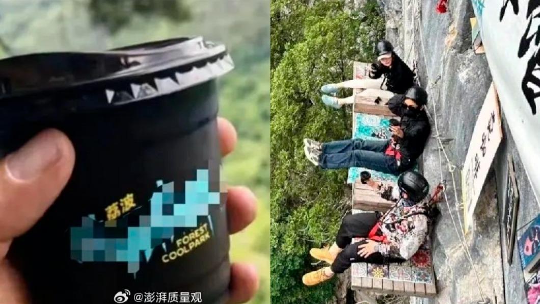 賭命喝咖啡!貴州200m高「懸崖咖啡館」 1杯要1700元