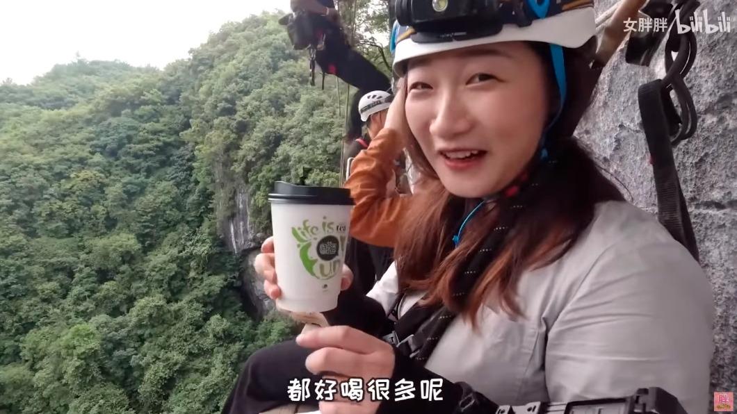 中國網紅「女胖胖」實際到貴州體驗,在懸崖邊喝起咖啡。(圖/翻攝自女胖胖YT頻道)