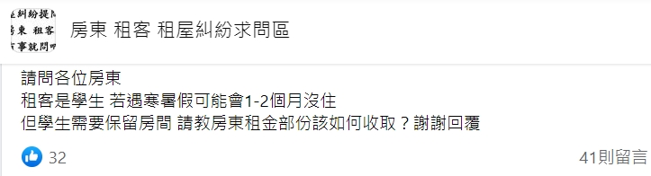 原PO發文。(圖/翻攝自Dcard)
