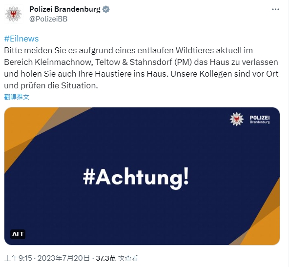 布蘭登堡警方在推特上發布警告。(圖/翻攝自Polizei Brandenburg 推特 @PolizeiBB)