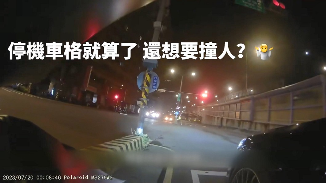 圖/翻攝自 抖音 et2u3