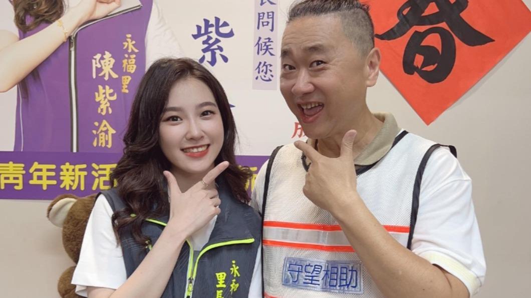 陳紫渝曾透露一個月事務費約有5萬元。(圖/翻攝自陳紫渝臉書)