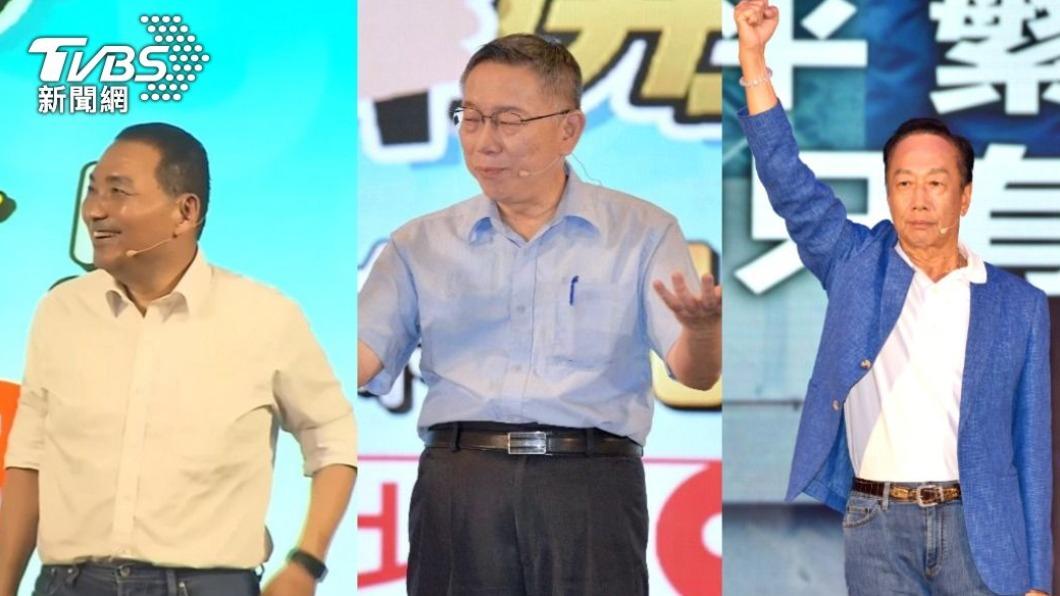 總統參選人侯友宜、柯文哲,鴻海集團創辦人郭台銘。(圖/TVBS資料畫面、胡瑞麒攝)
