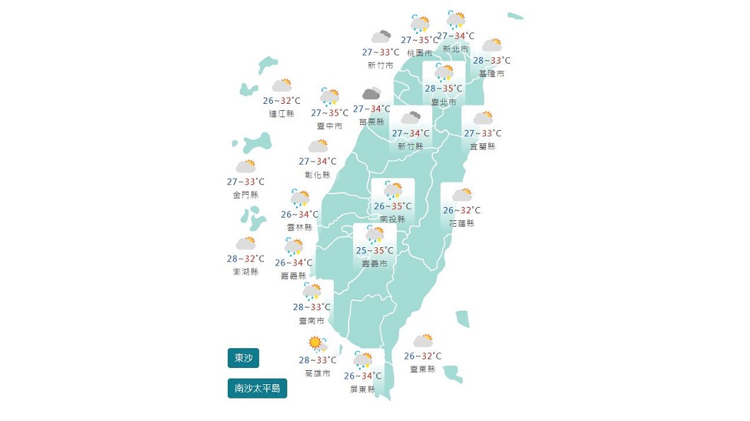 圖/中央氣象局