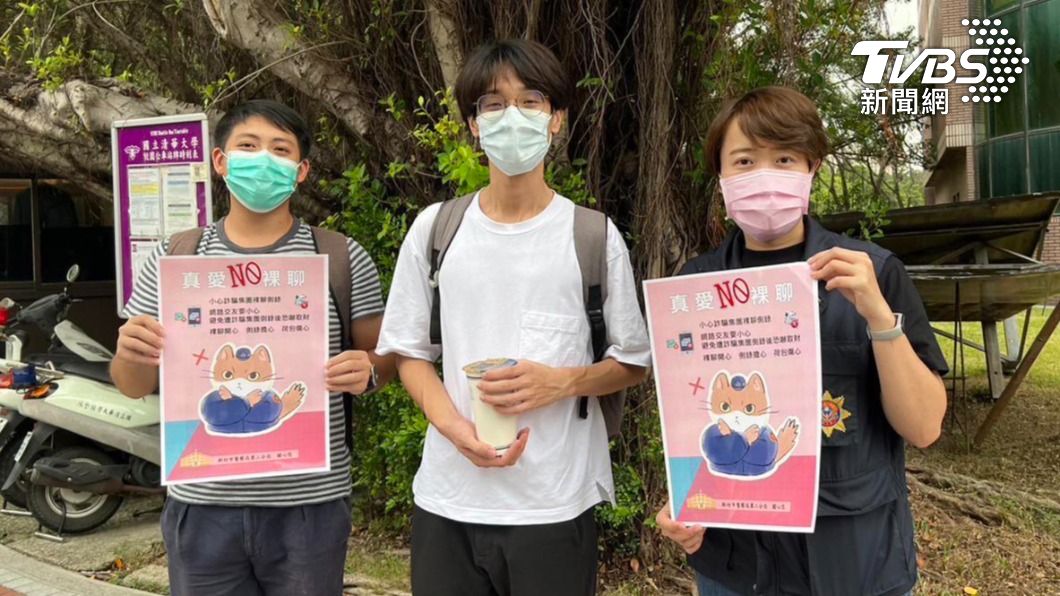 竹二警自製海報深入大學周邊商圈  聯手「手搖飲」宣導識詐騙