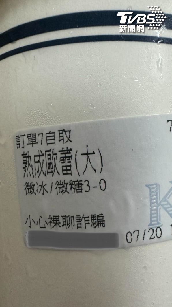 竹二分局與「手搖杯」飲料店聯手宣導識詐騙