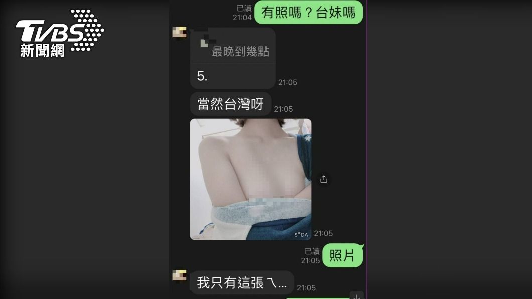 男客人開房後發現小姐沒來。（圖／TVBS）