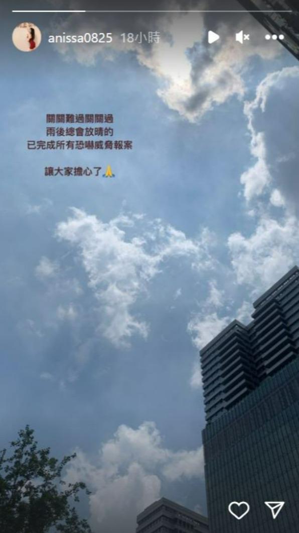 小紅老師表示已完成恐嚇威脅的報案了。(圖/翻攝自小紅老師IG)