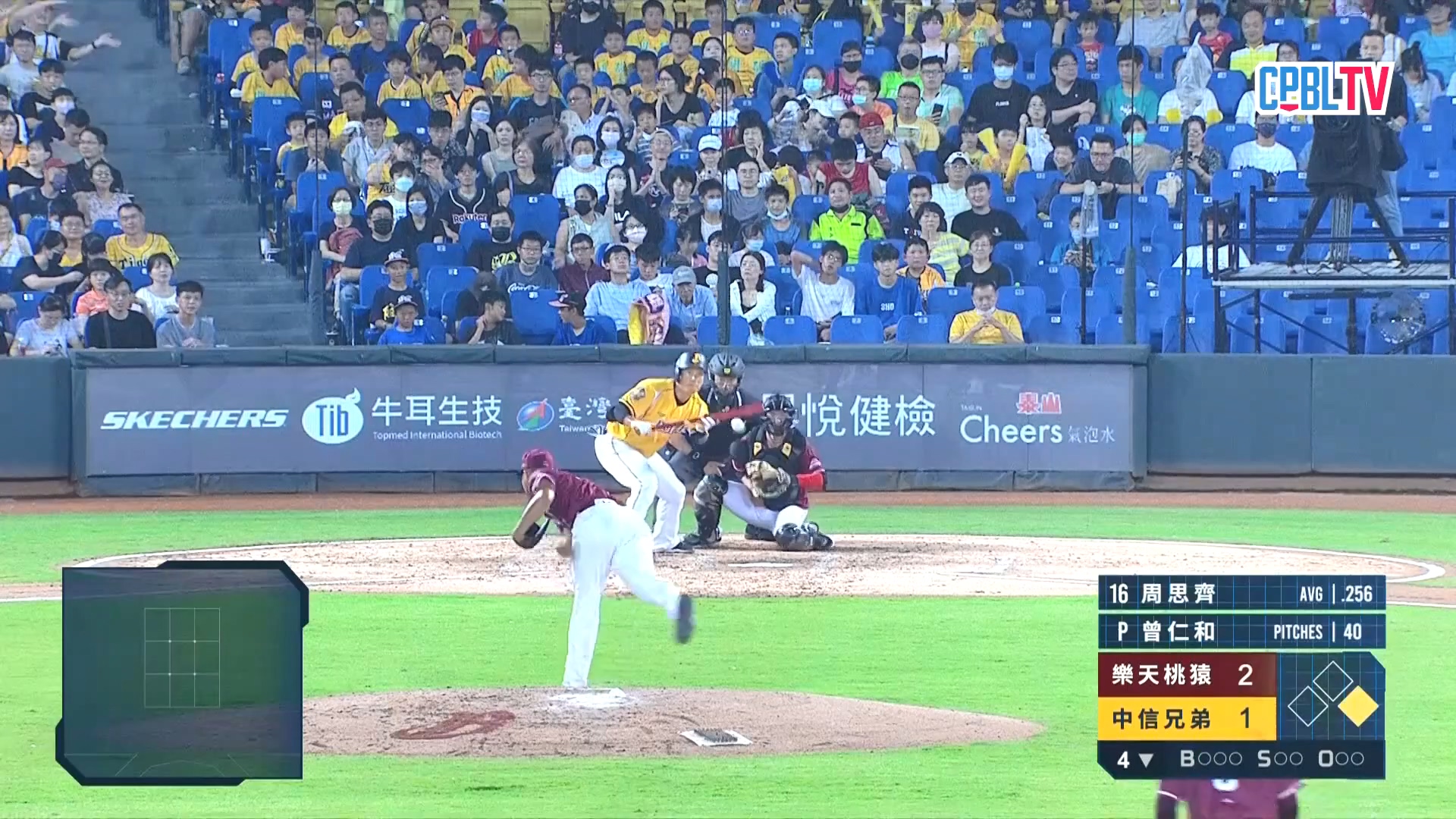 圖／CPBL中華職棒提供