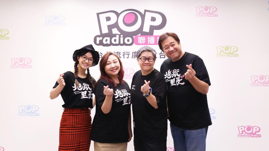 左起嚴正嵐、 鄭怡、主持人toto、瞿友寧。（圖／POP Radio提供）