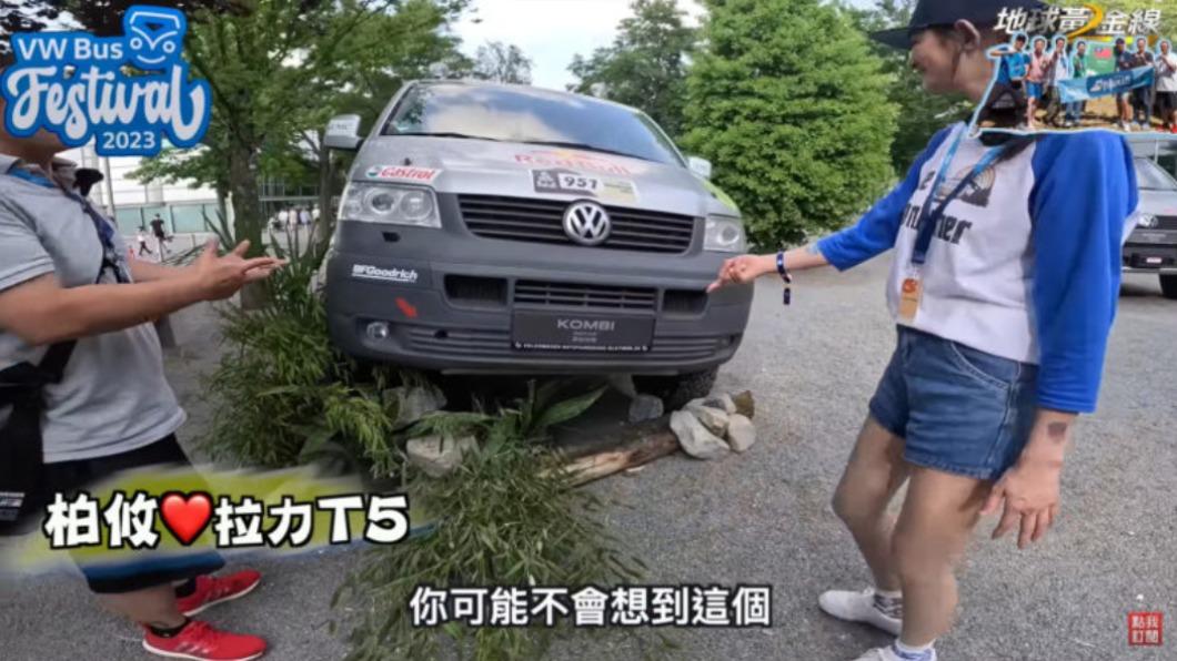 外表雖普通，但内在已大幅改裝。（圖／地球黃金線）